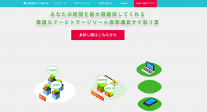 キャプチャ
